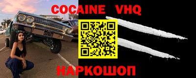 синтетический гашиш Балаково