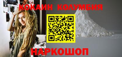 соль курить ск Балаково