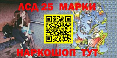 стаф Балашиха