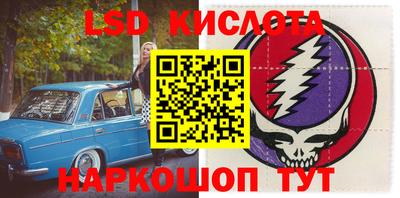 соль курить ск Балаково