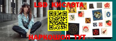 стаф Балашиха
