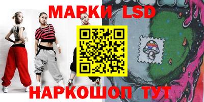 синтетический гашиш Балаково