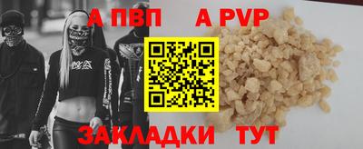 стаф Балашиха