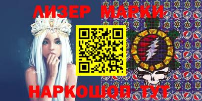 синтетический гашиш Балаково