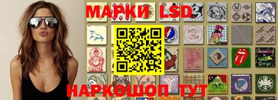 стаф Балашиха