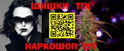 стаф Балашиха