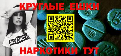 стаф Балашиха