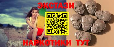 стаф Балашиха