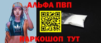 синтетический гашиш Балаково