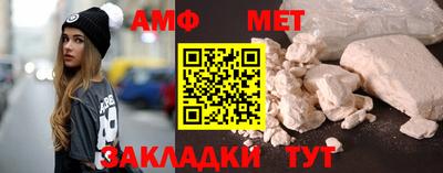 стаф Балашиха
