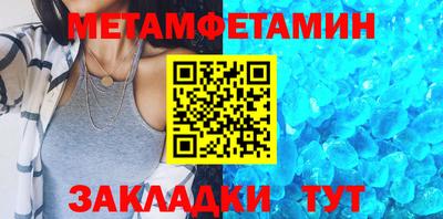 синтетический гашиш Балаково