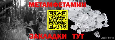 стаф Балашиха