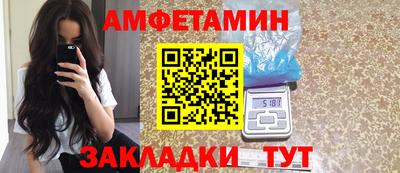 синтетический гашиш Балаково