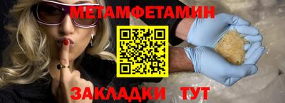 кокаин Балашиха