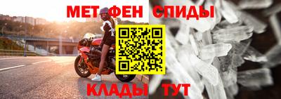 соль курить ск Балаково