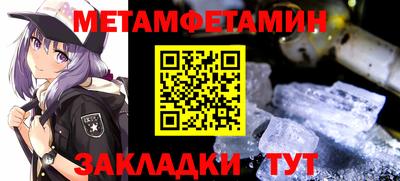 стаф Балашиха