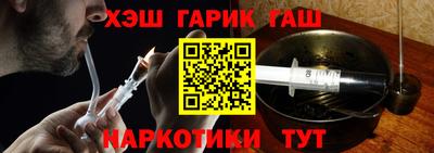 кокаин Балашиха