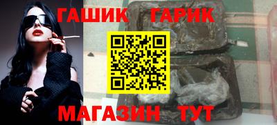 гашик Балахна