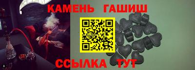 соль курить ск Балаково