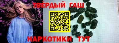 соль курить ск Балаково