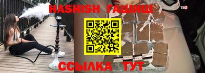 гашик Балахна