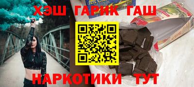 кокаин Балашиха