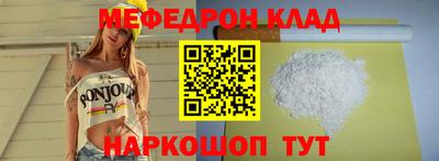 соль курить ск Балаково