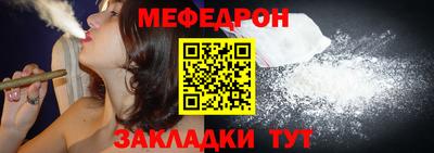 соль курить ск Балаково