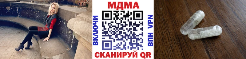 МДМА кристаллы Верхняя Пышма