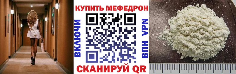 продажа наркотиков  mega как войти  Меф 4 MMC  Верхняя Пышма 