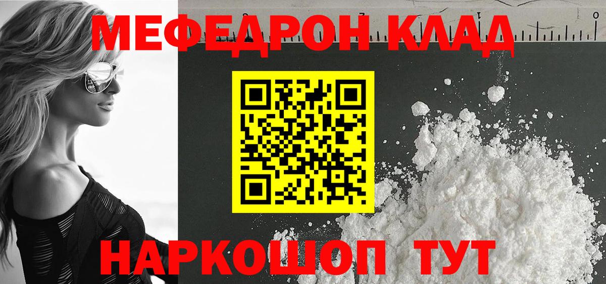 Мефедрон мука Верхняя Пышма
