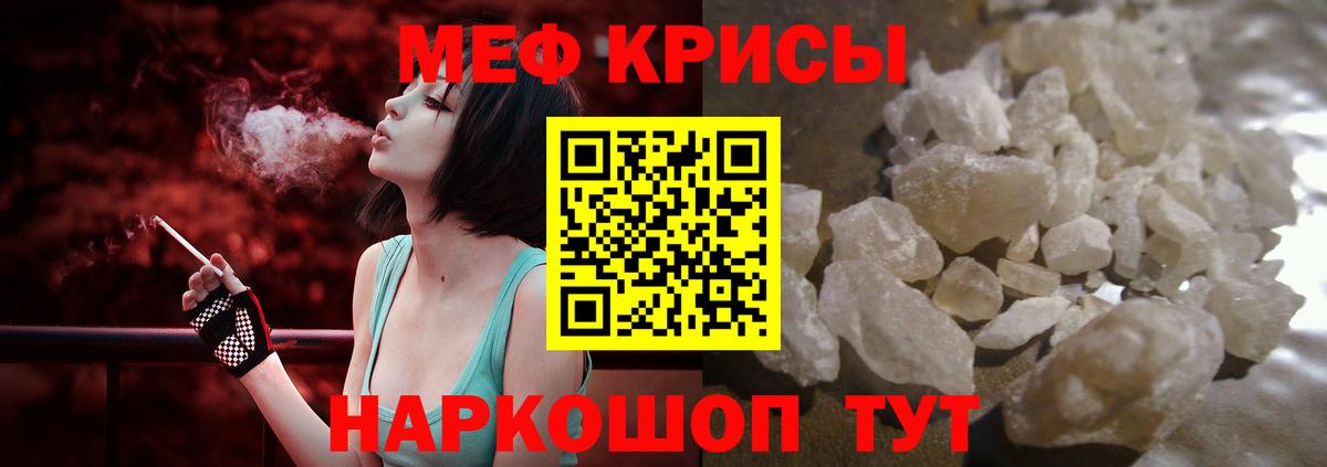 Меф кристаллы Верхняя Пышма