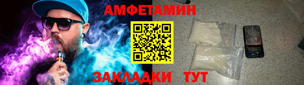 Верхняя Пышма  Первитин пудра  Вход с VPN  Первитин пудра 
