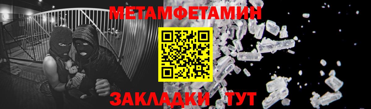 Метамфетамин  Верхняя Пышма  Первитин витя  Первитин витя 