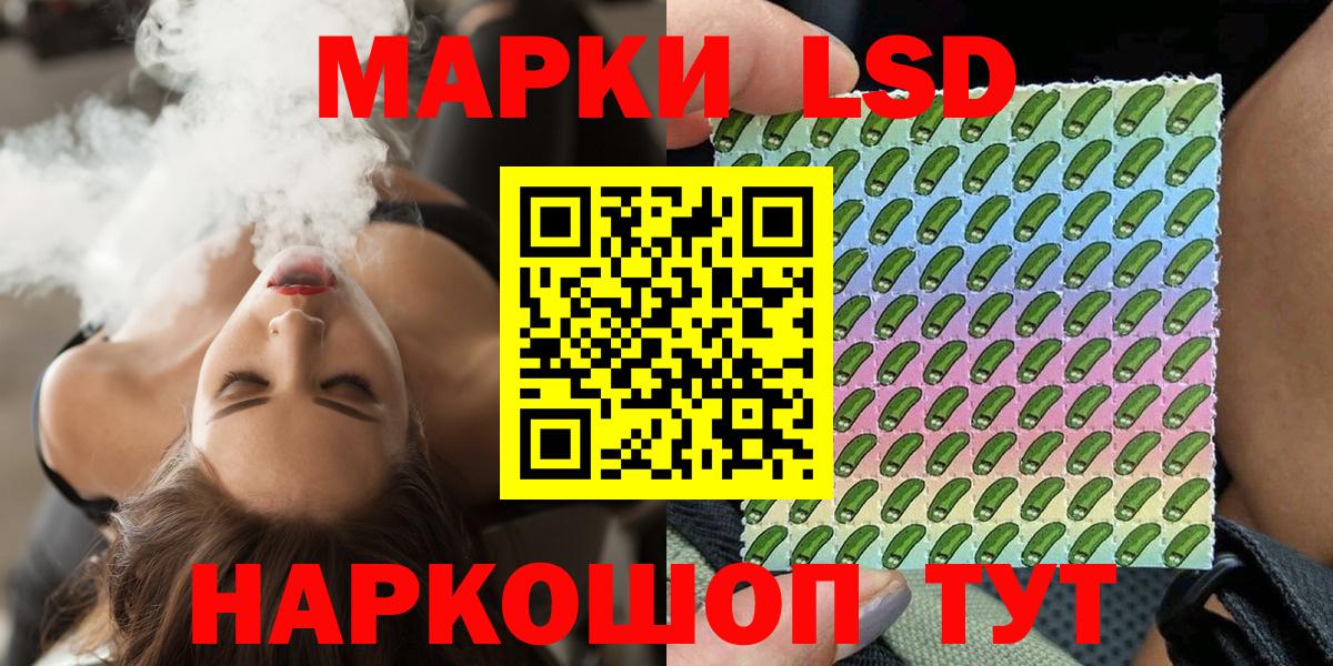 Верхняя Пышма  Марки 25I-NBOMe 1,8мг  Вход с VPN  Марки 25I-NBOMe 1,8мг 