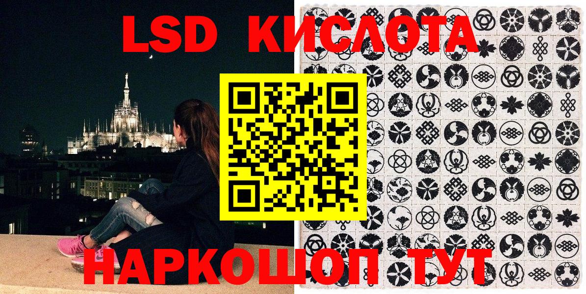 Марки 25I-NBOMe 1,5мг  Марки 25I-NBOMe 1,5мг  Верхняя Пышма 