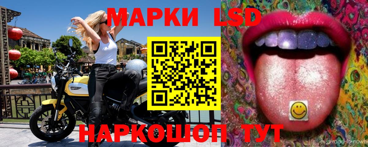 Марки 25I-NBOMe 1,8мг Верхняя Пышма