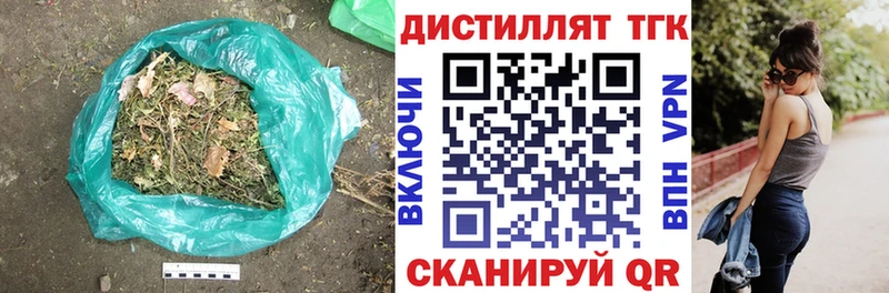 купить наркотик  Верхняя Пышма  Дистиллят ТГК вейп 