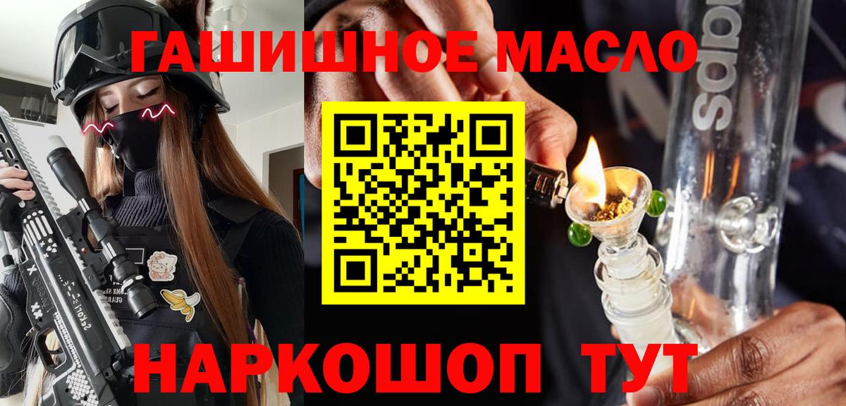сколько стоит  ТГК THC oil  Дистиллят ТГК гашишное масло  Вход с VPN  Верхняя Пышма 